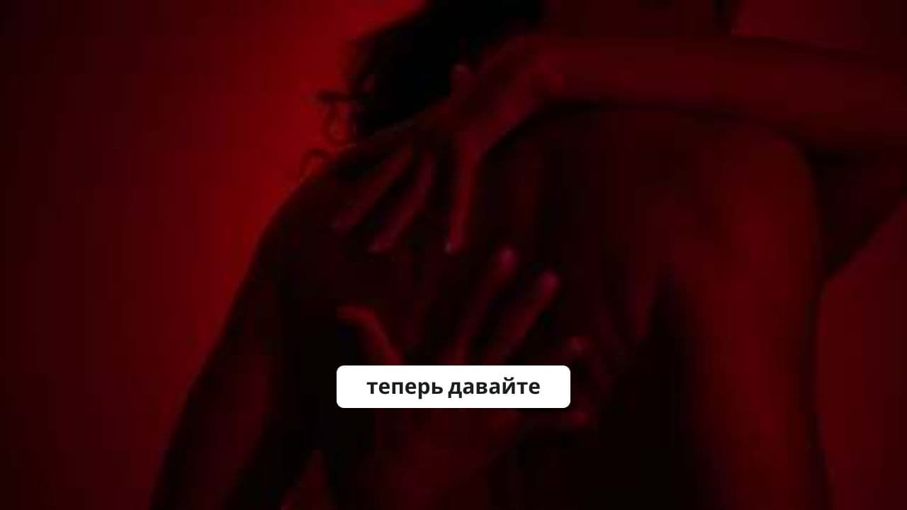 Теория любви