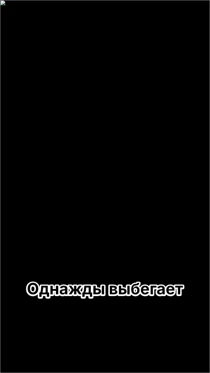 Засада в лесу (duplicated)