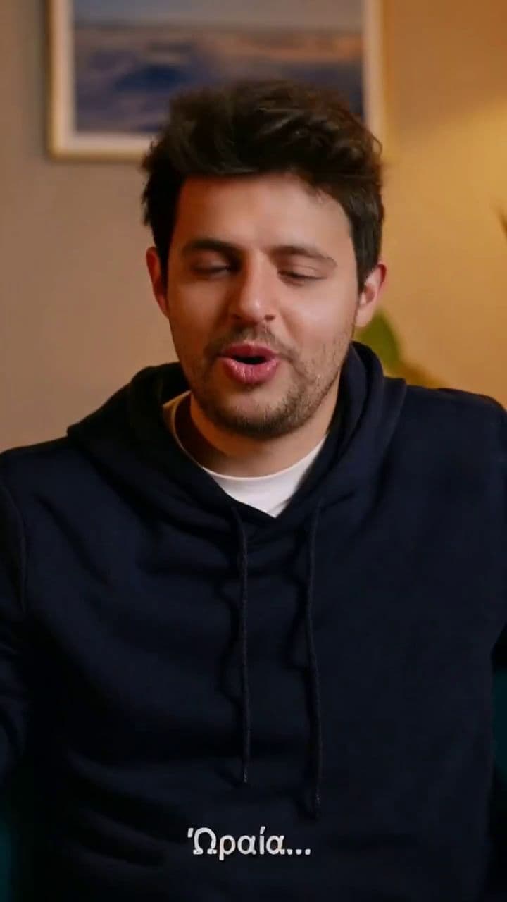 Ευρώ και προτάσεις