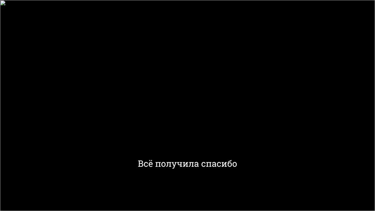 Любовь и скучание