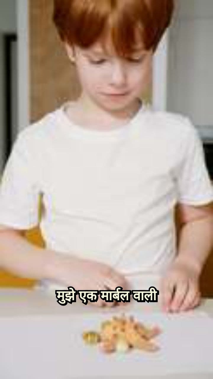 ट्रेडिंग ज्ञान पर मार्बल वीडियो