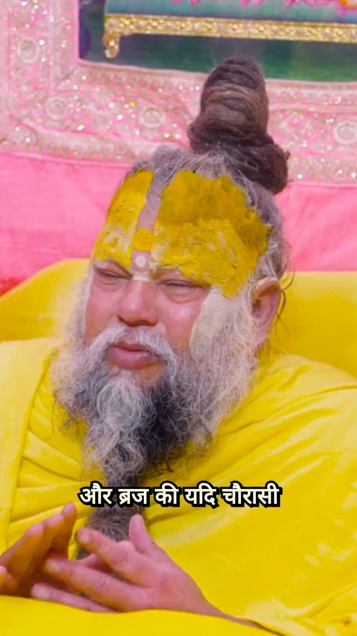 Freedom from 84 Lakh Births