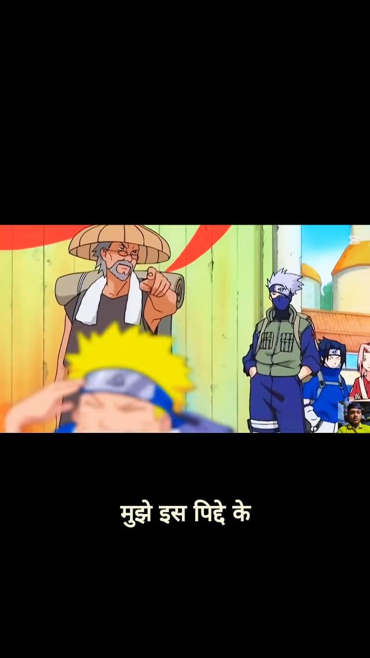 गजब बेज्जती है