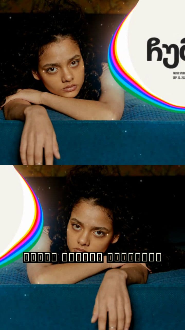 A Heart Tired of Waiting