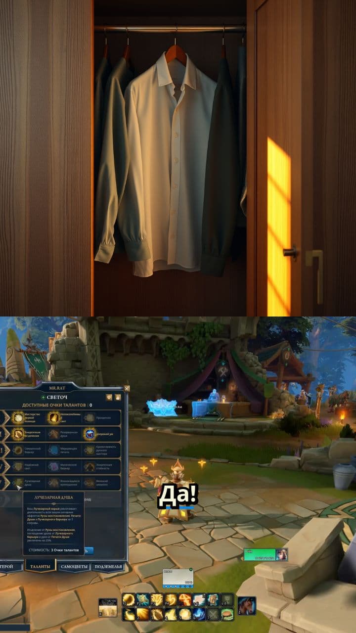 Дебильная история со штанами