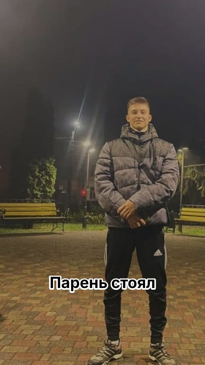 Герой в образе грешника