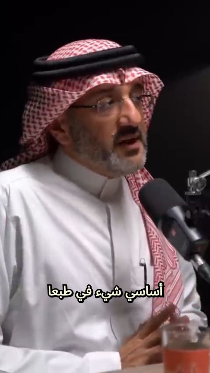 الوظيفة لن تقودك للحرية المالية