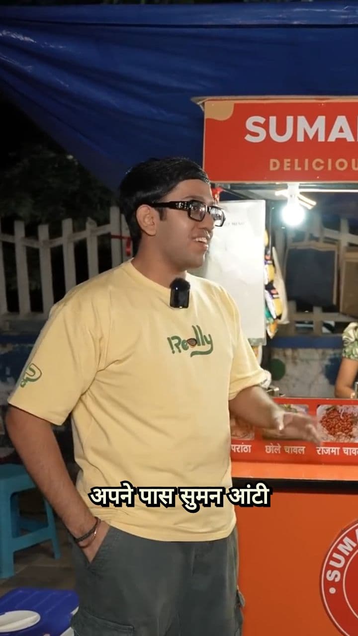 सुमन की रसोई का समर्थन