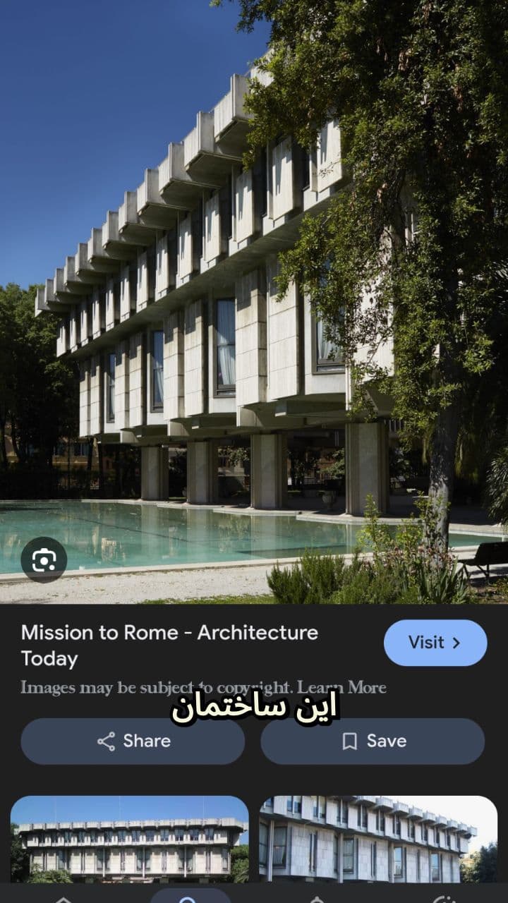 ترکیب تاریخ و معماری مدرن در رم