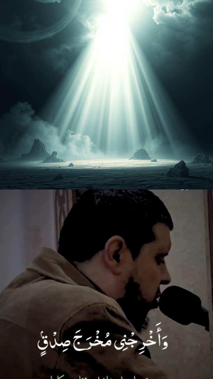 الحق يزهق الباطل