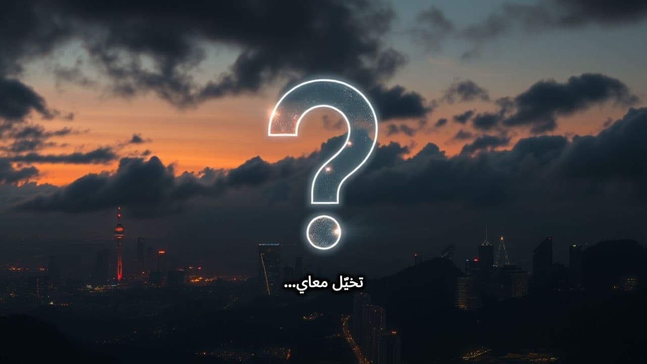 أكبر عملية سطو في التاريخ