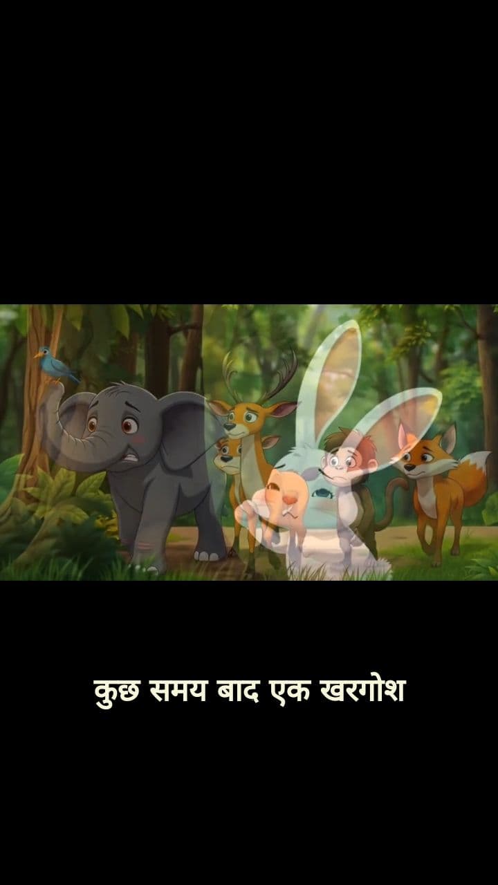 एक चतुर खरगोश का संकल्प