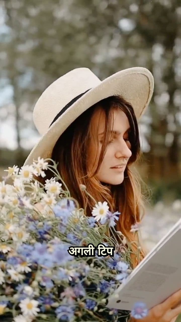 स्मार्ट व्यवहार और आत्म-सम्मान