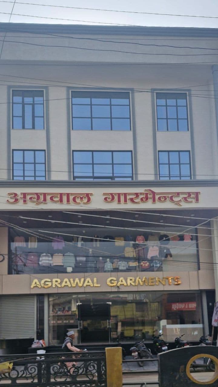 कोरबा का सबसे बड़ा रेडीमेड गारमेंट शॉप