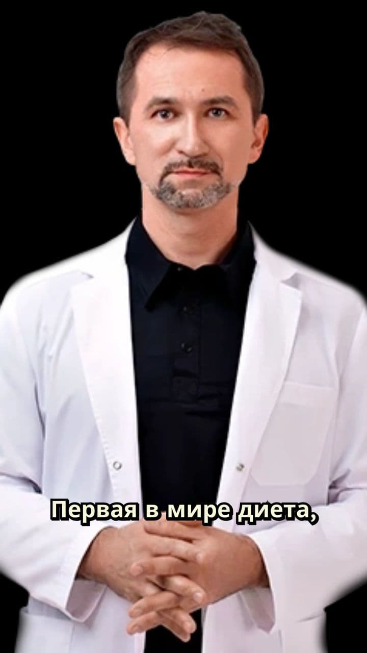 История диеты: от Гиппократа до Бантинга