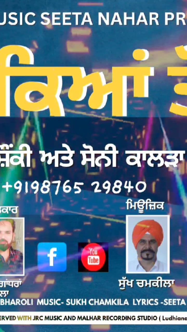 Family Sickness and Travel Woes