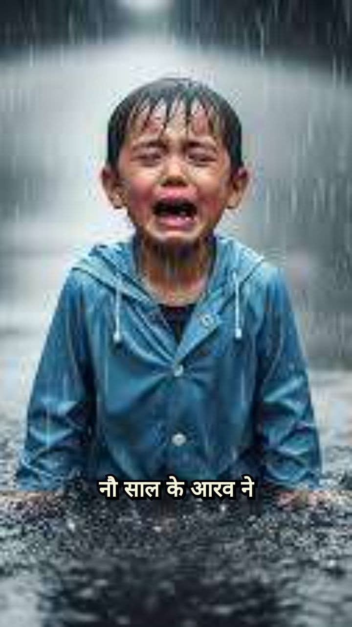 अनकही भावनाओं की सुनाई