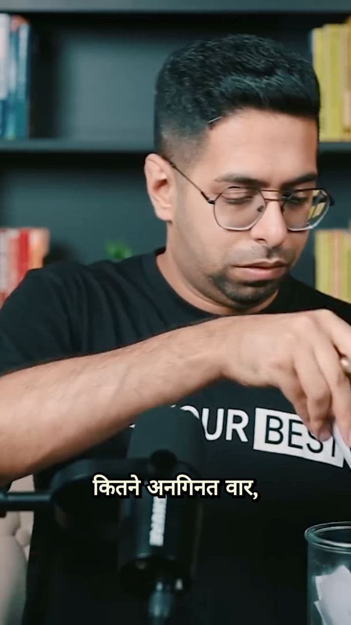 डेविड गोगिंस की लर्निंग: अनुशासन और मोटिवेशन