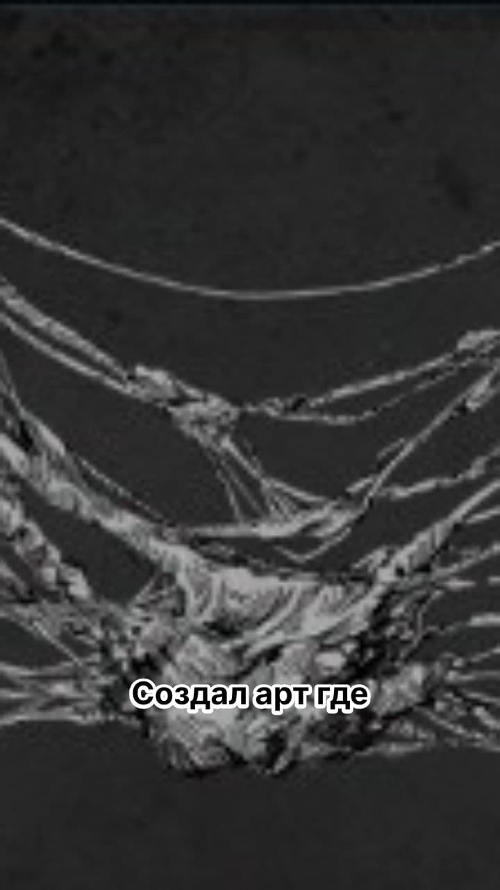 Слияние и расставание родителей