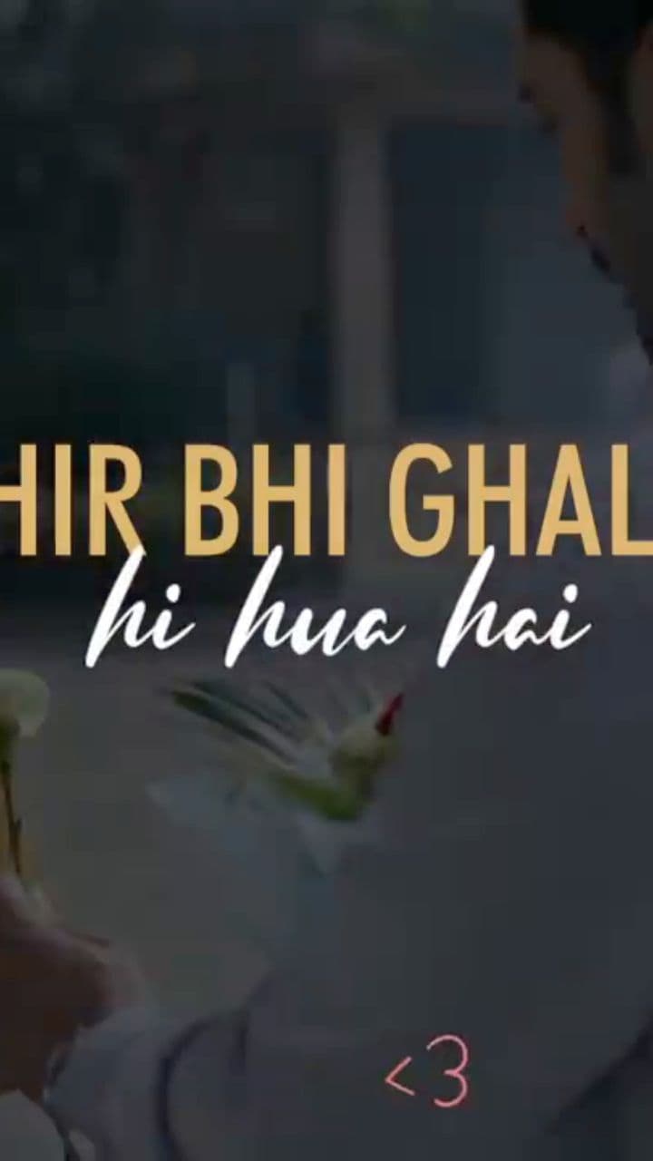 हमसफ़र से जुदाई