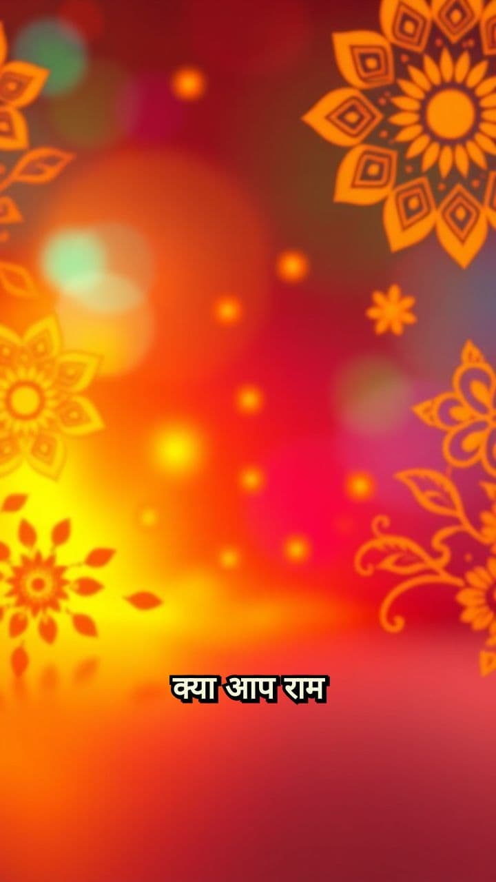 4 Amazing Facts About Ram Mandir