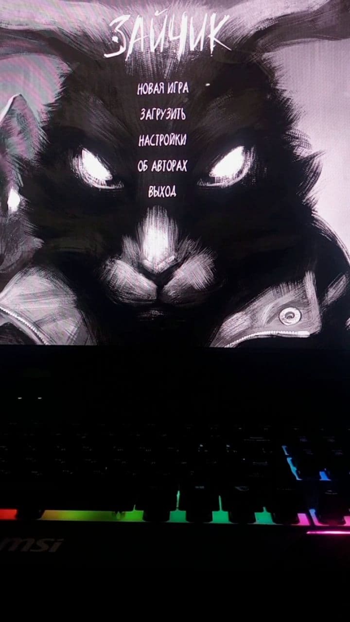 Прямой эфир: Пятый эпизод Зайчика