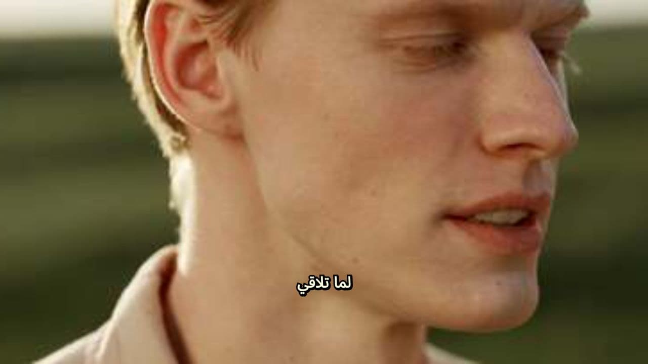 توأم الروح والفهم العميق