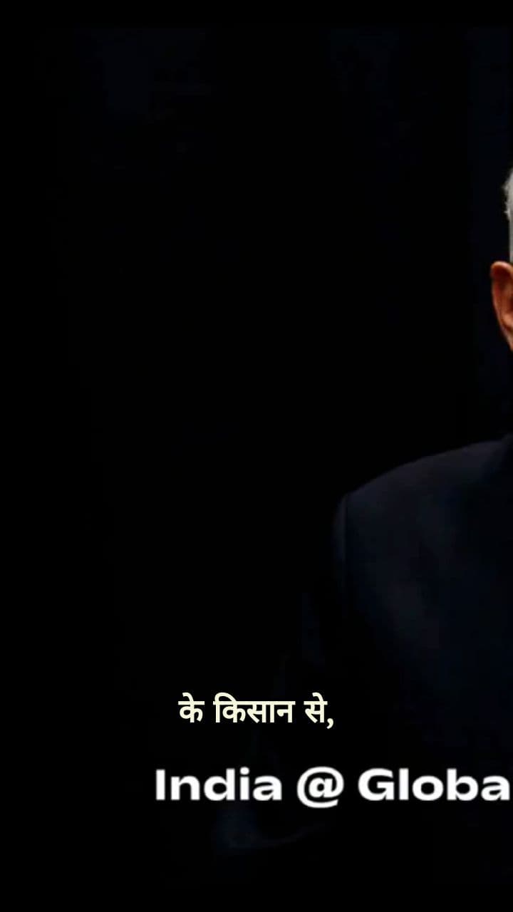 सबके विकास की नीति