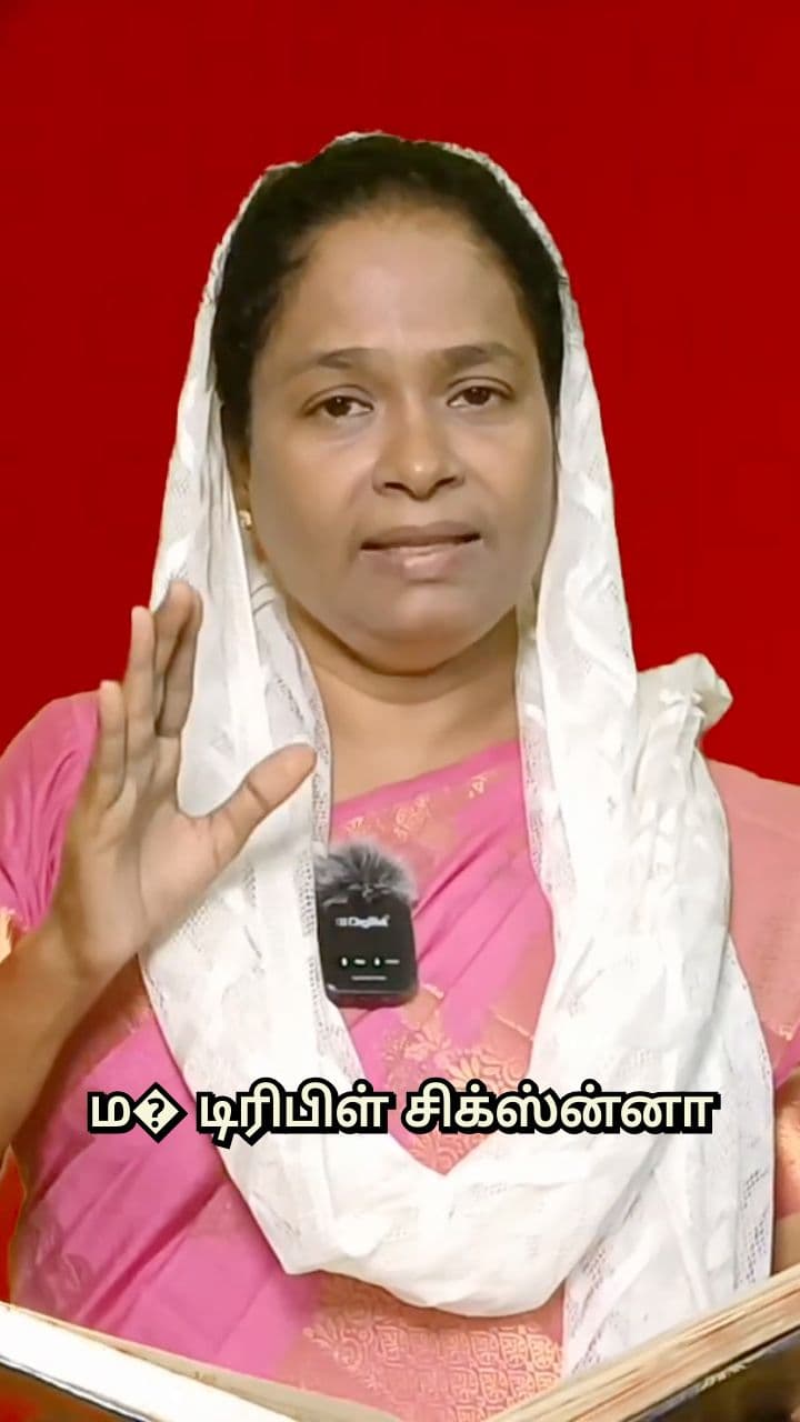 The Unsolved Mystery of 666