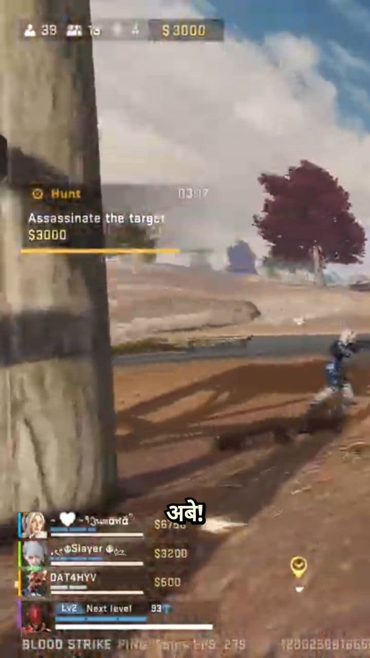 Kill Stealing Program