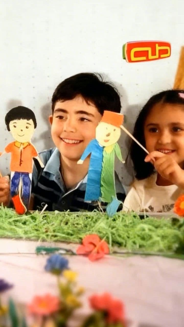 Image transform video