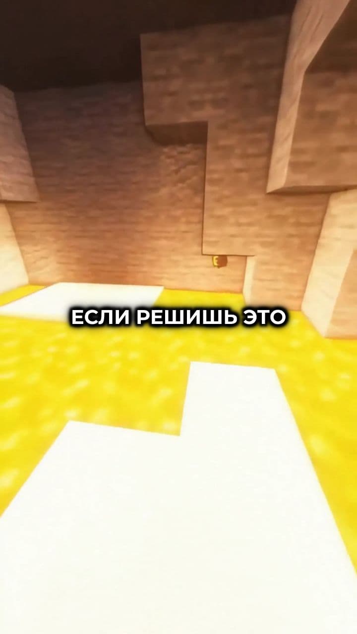 What Can You Break Without Touching?