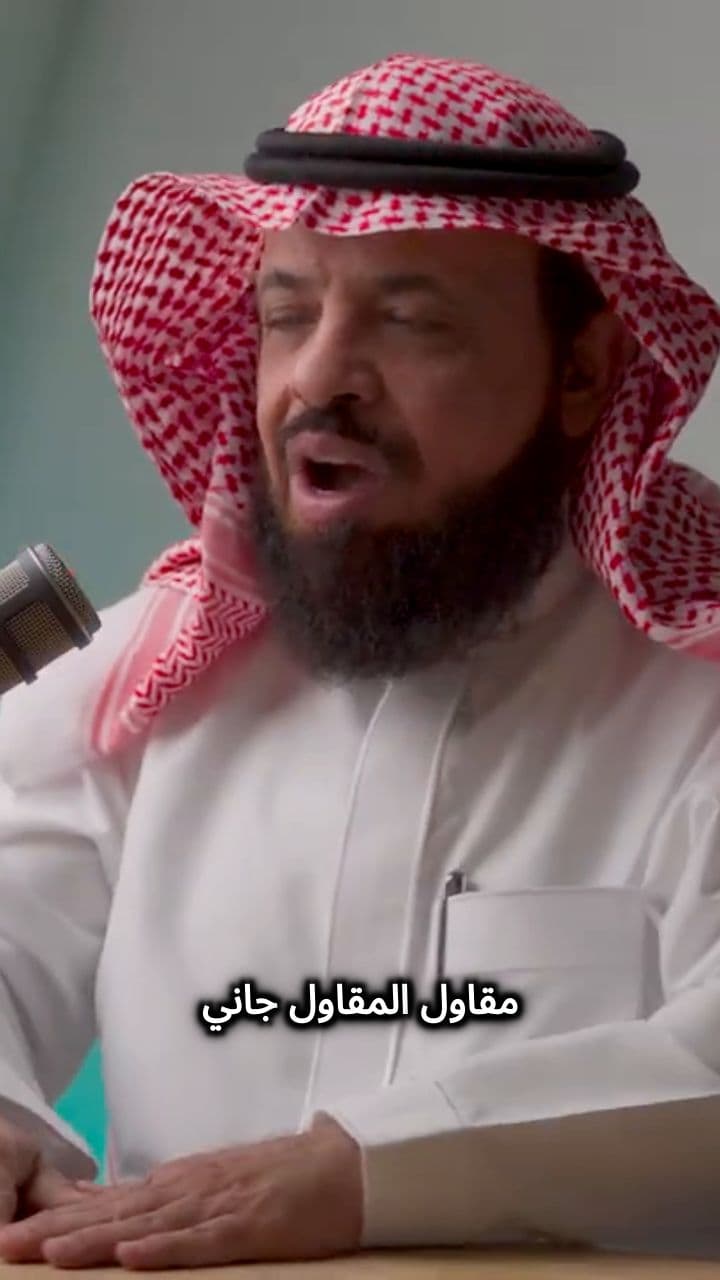 The Sting Operation for a Corrupt Consultant