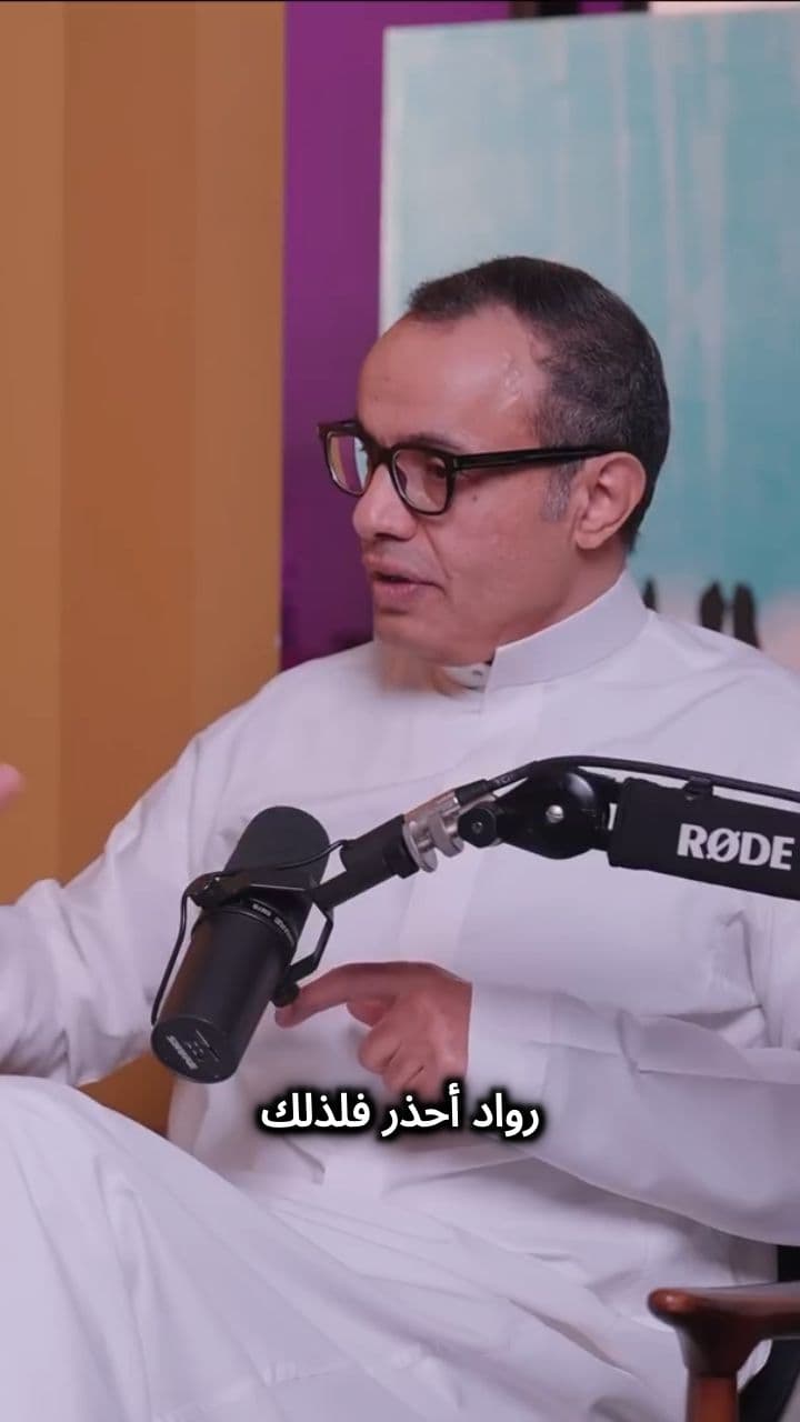 شخصان لا تستشيرهما عند تأسيس عملك