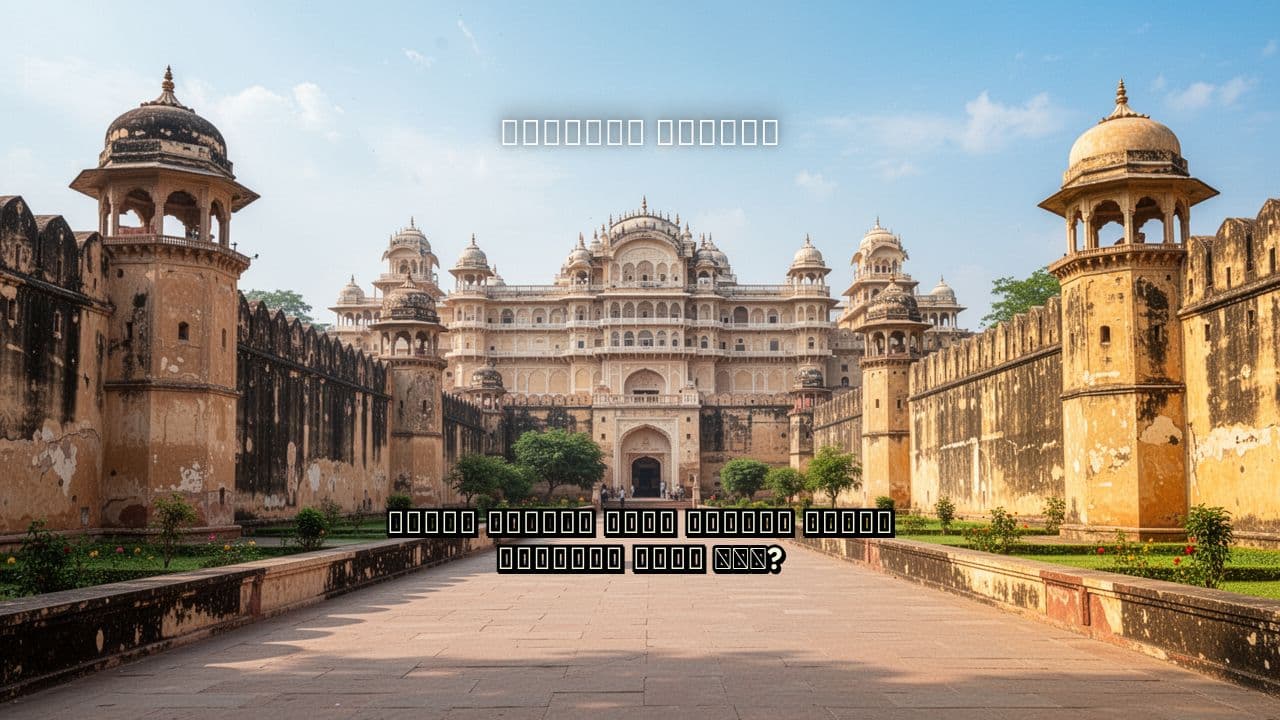 మహాభారత క్విజ్