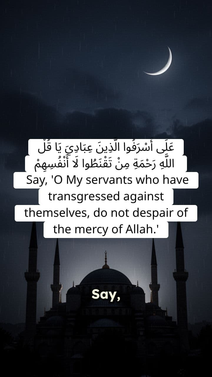 Surah Az-Zumar Ayah 53 - Spiritual Reflection