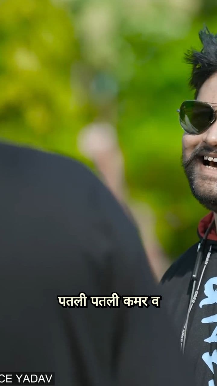 Her Killer Eyes and Slender Waist