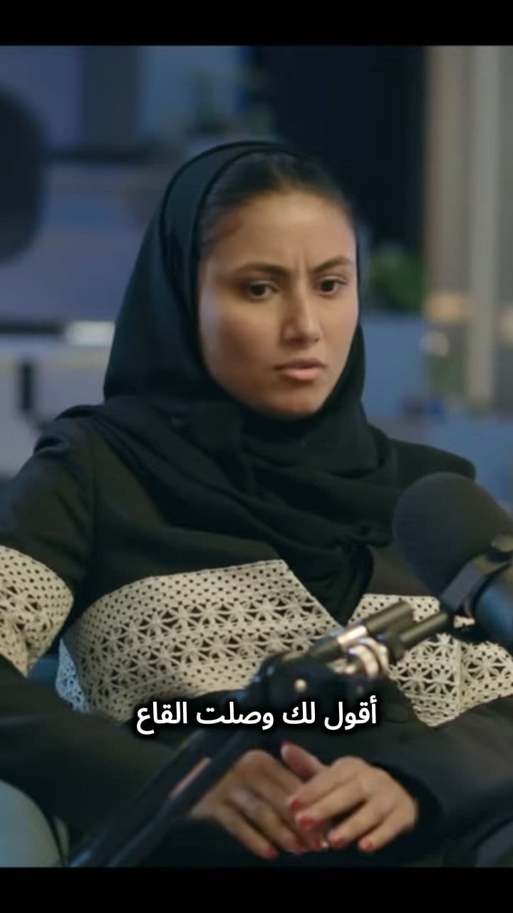 رفضت من ٢٧٠٠ وظيفة و١٥٠ جامعة!