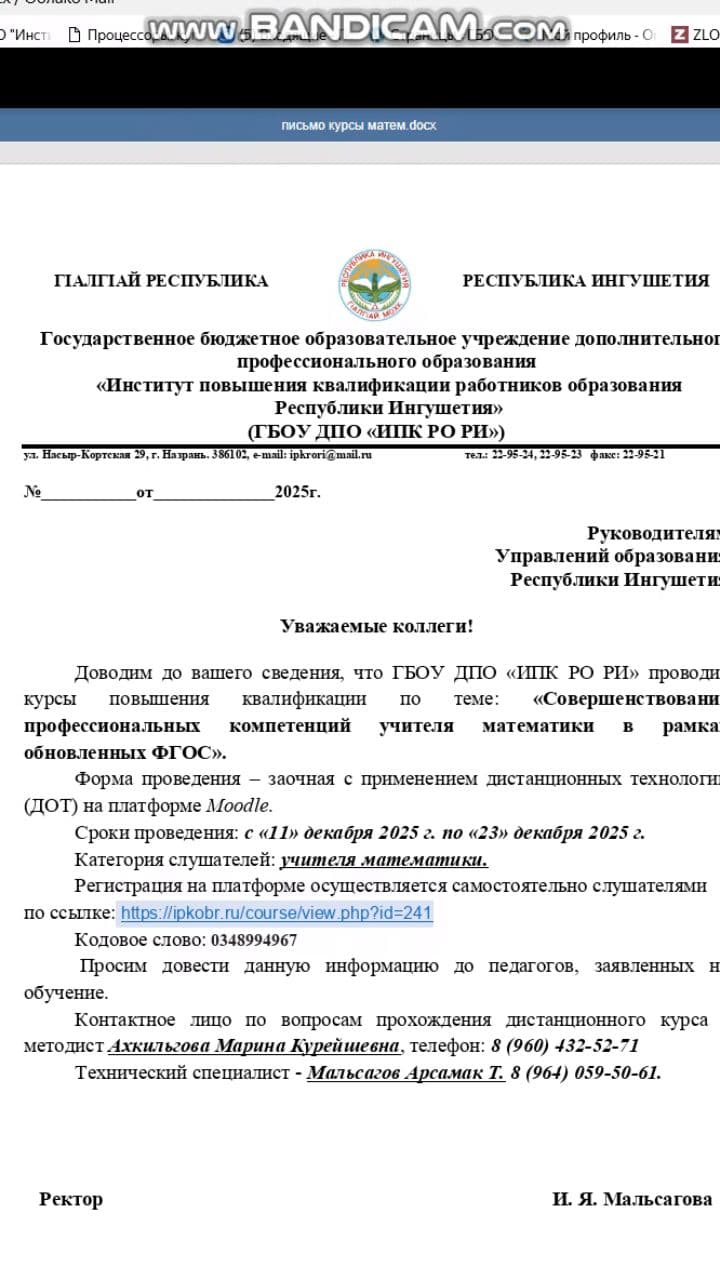 Exciting Project Ahead