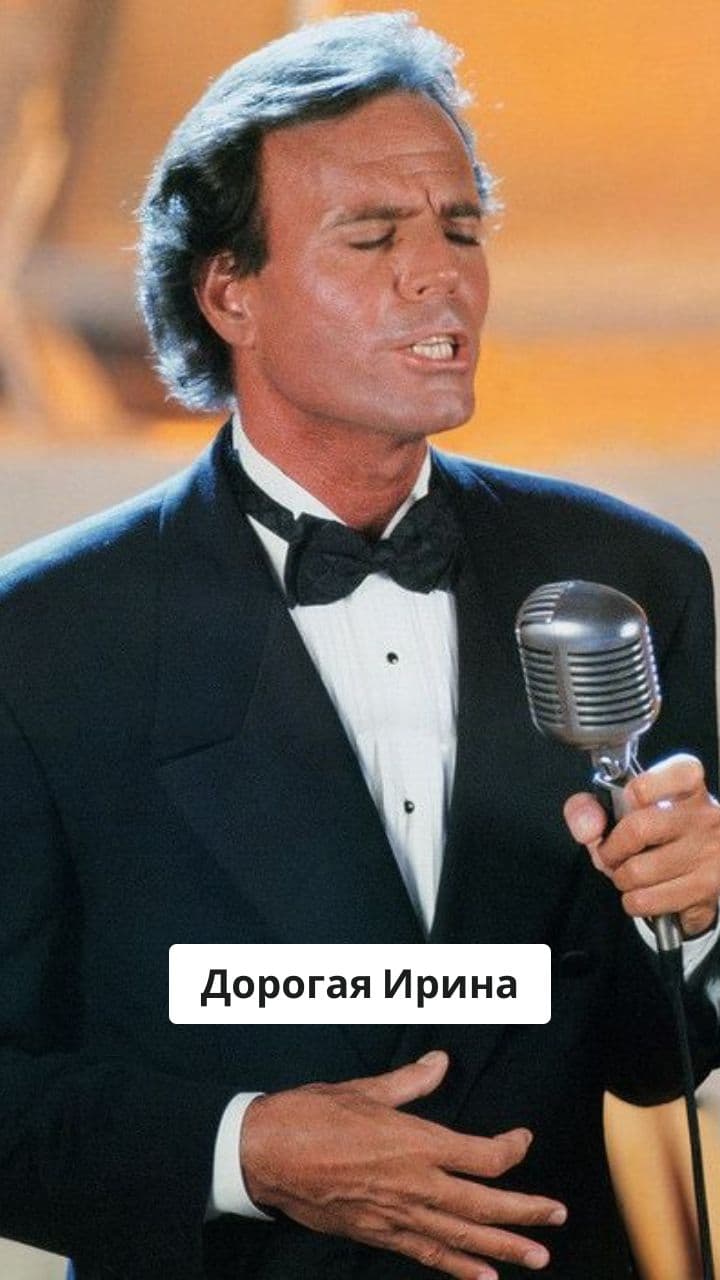 С Днем Рождения, Ирина Сергеевна!