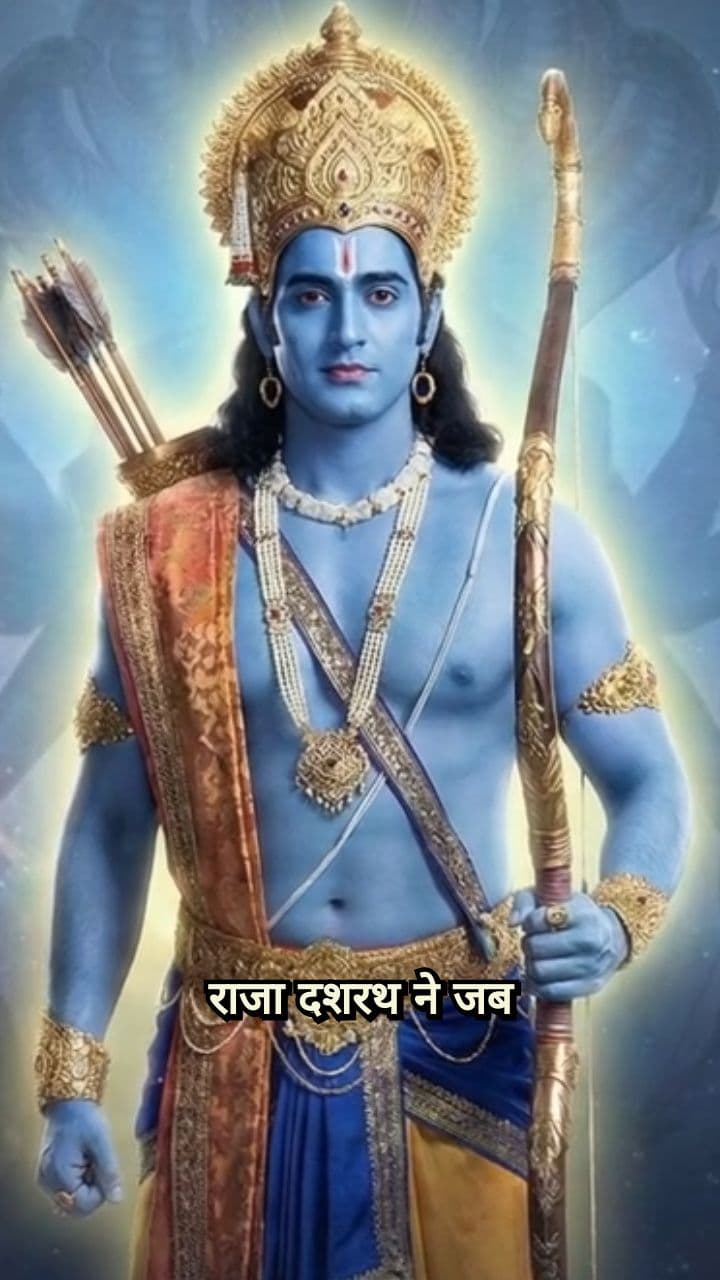 कैकेयी का वरदान और राम का वनवास