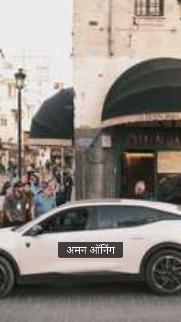 अमन ऑनिंग: 24 घंटे में बदलाव