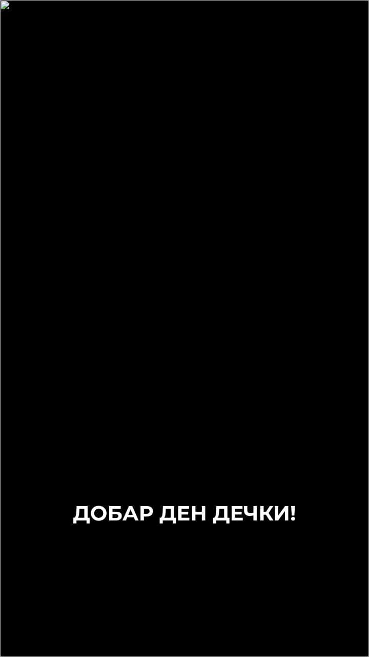 Еко конкурс за ученици