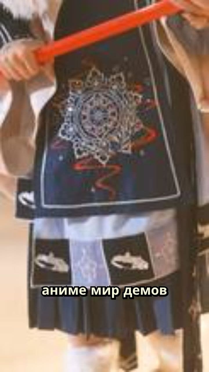 Академия демонов