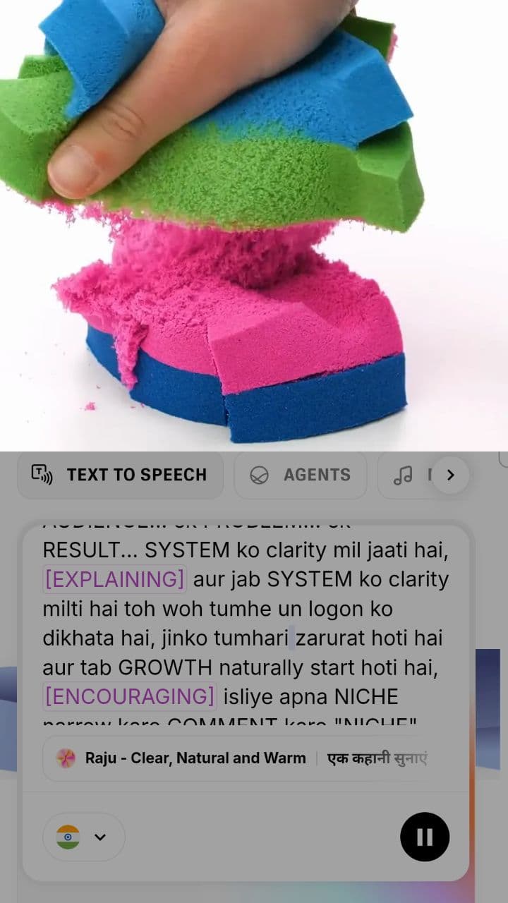 एक क्लियर निश की शक्ति