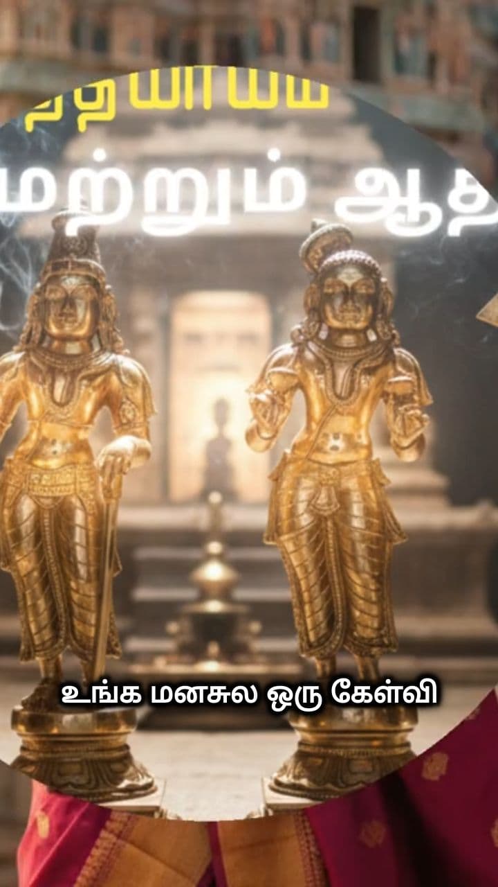 The Truth About Dating Ancient Tamil Scriptures