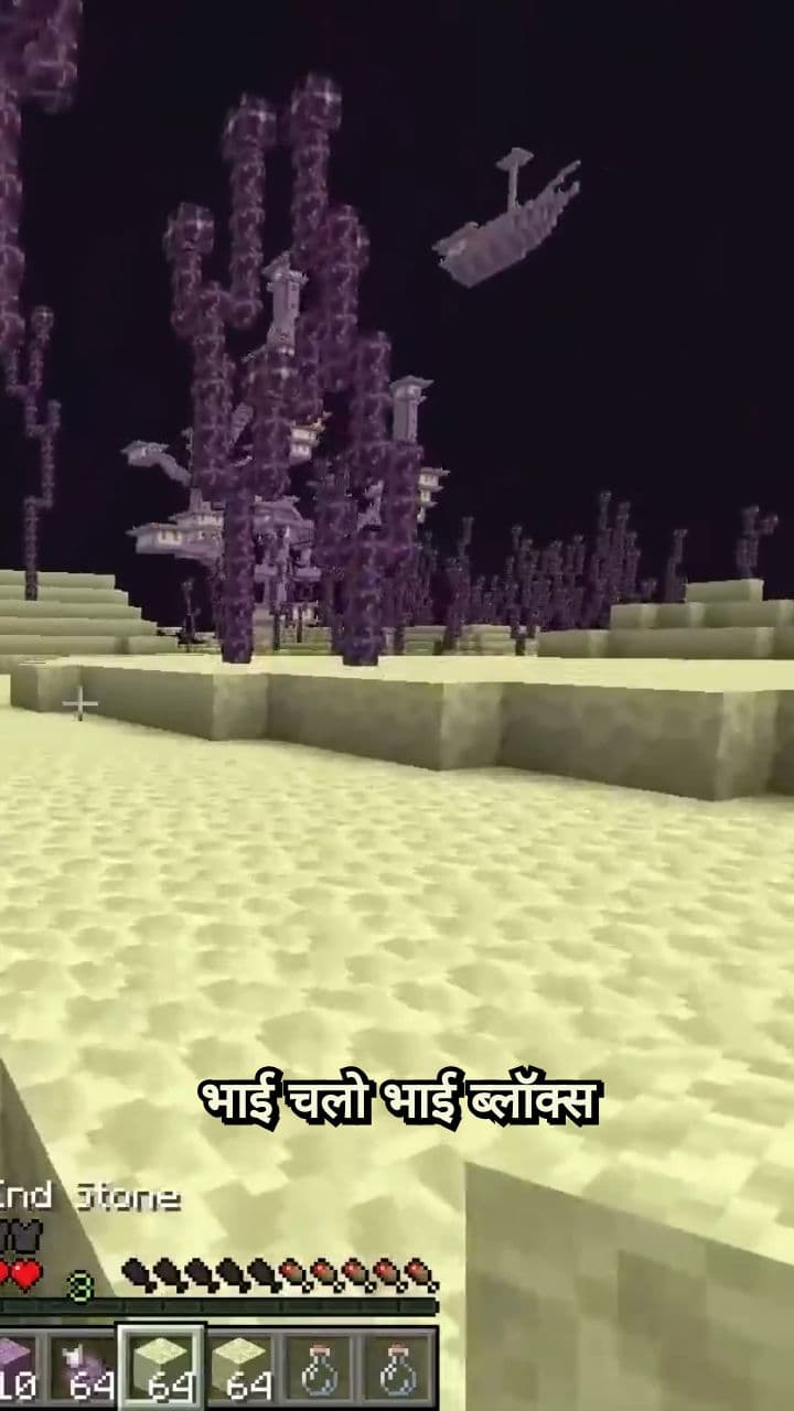 The Teleporting Food!