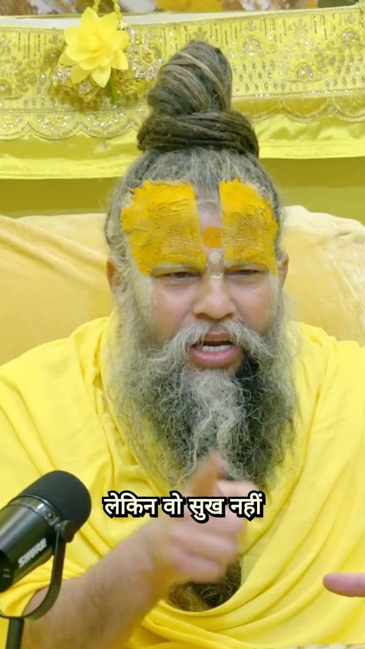 अध्यात्म से सच्चा सुख