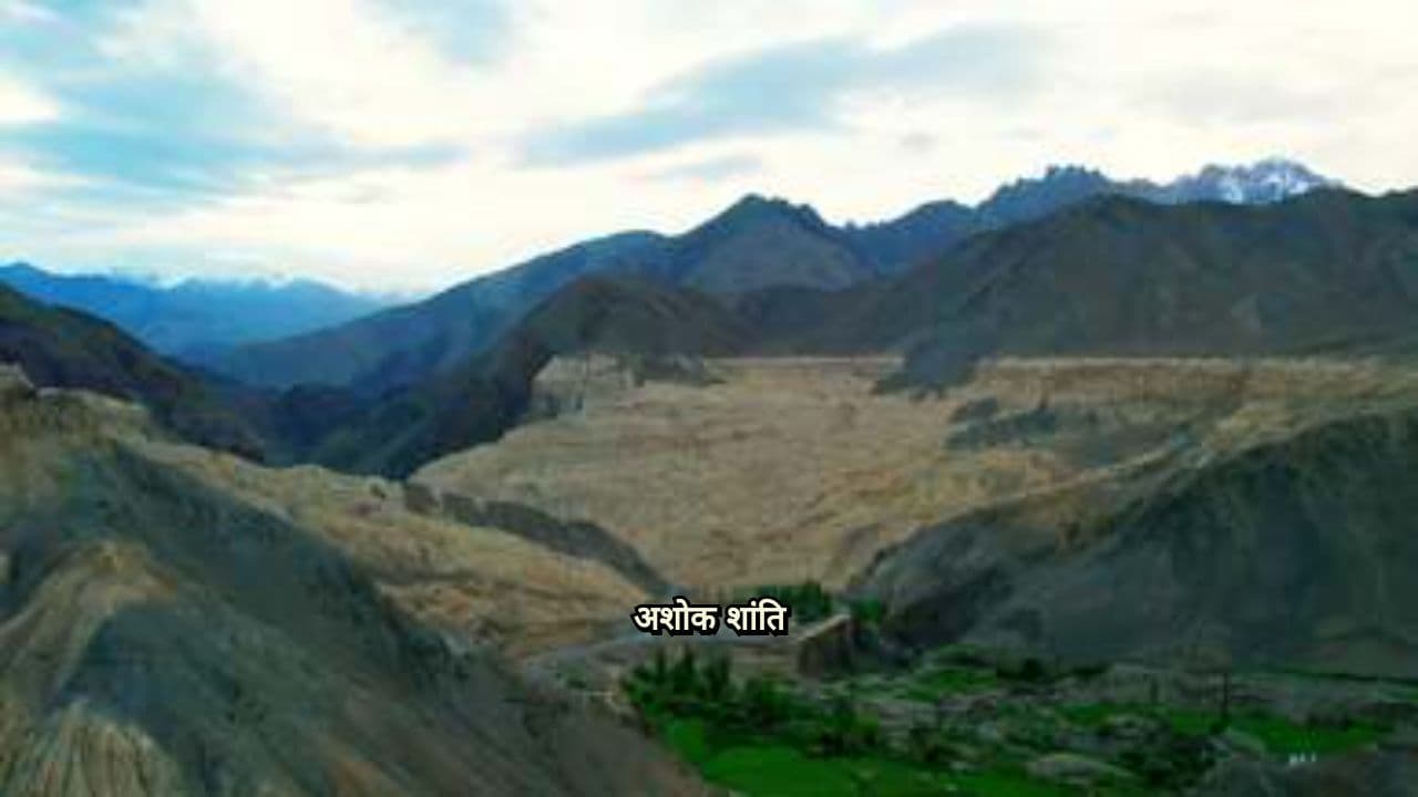 अशोक: क्रूरता से शांति की ओर