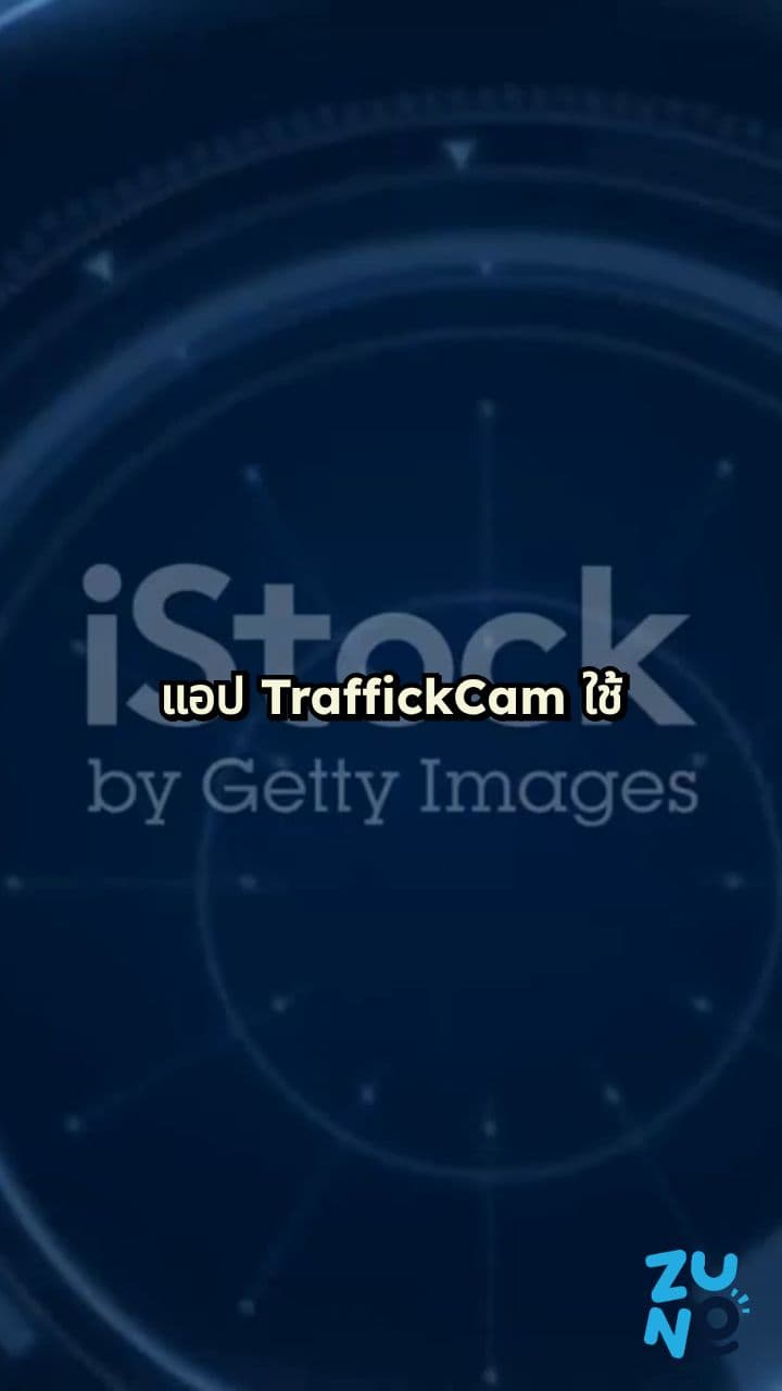 แอปพลิเคชัน TraffickCam ใช้ประโยชน์จาก AI เพื่อต่อต้านการค้ามนุษย์ในโรงแรม